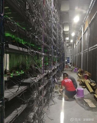 Bitcoin mining farm with hosted rigs in high-tech data center